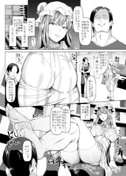 Page 169