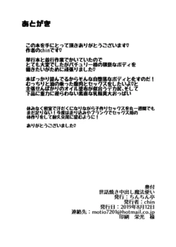 Page 812