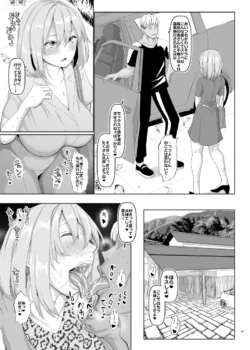 Page 729