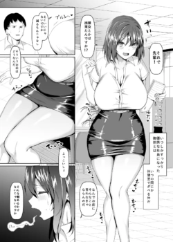 Page 391