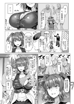 Page 203