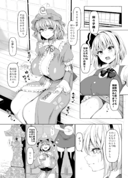 Page 447