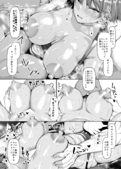 Page 246
