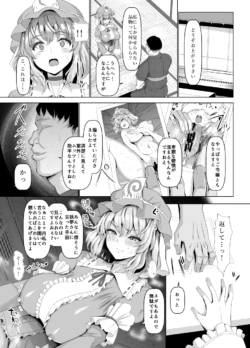 Page 449