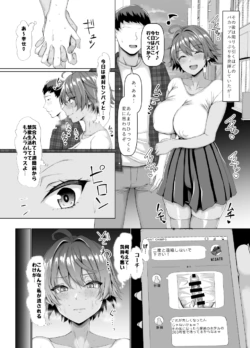 Page 262