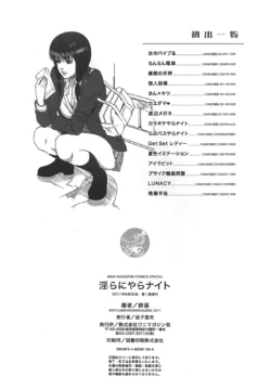 Page 202