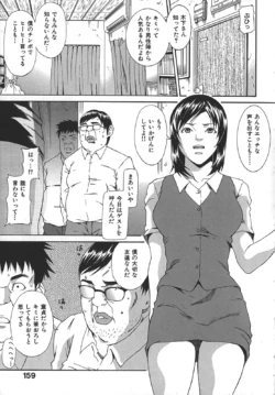 Page 161