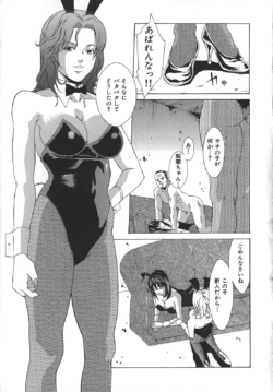 Page 141