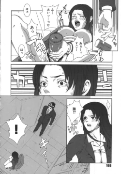Page 190