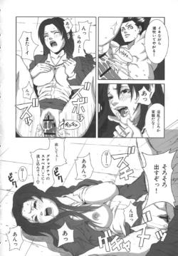 Page 198