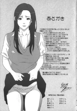 Page 201