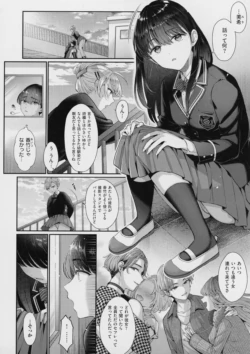 Page 215