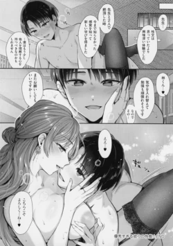 Page 207