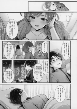Page 196