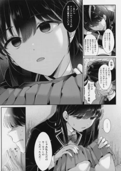 Page 216