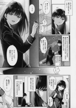 Page 214