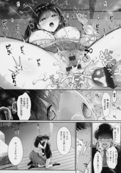 Page 239