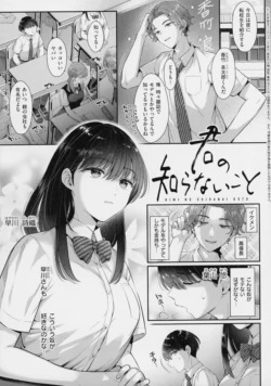 Page 210