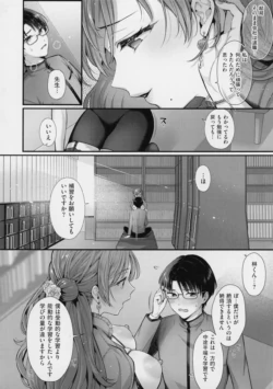 Page 197