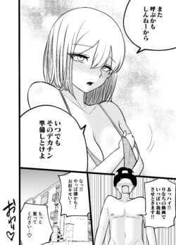 Page 50