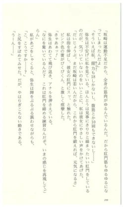 Page 212