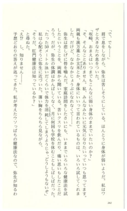 Page 206