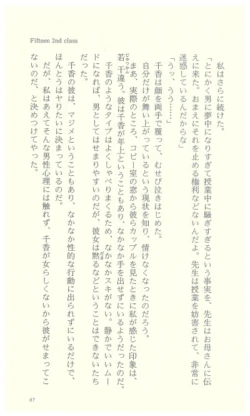 Page 73