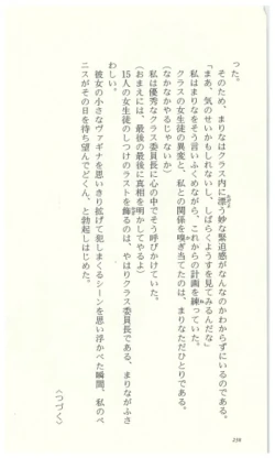 Page 241
