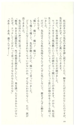 Page 195