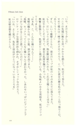 Page 129