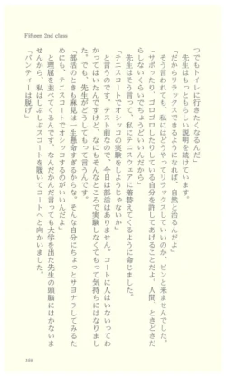 Page 174