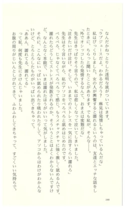 Page 193