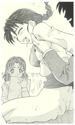 Page 143