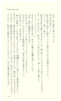 Page 223