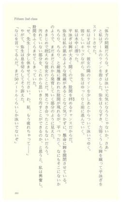 Page 205