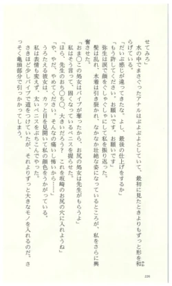 Page 230