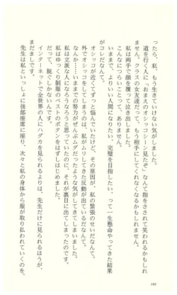 Page 187
