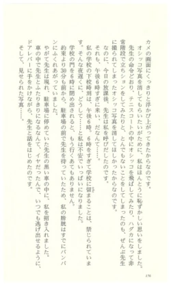 Page 181