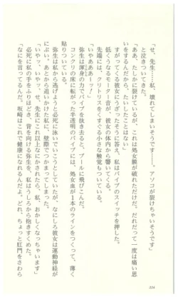 Page 228