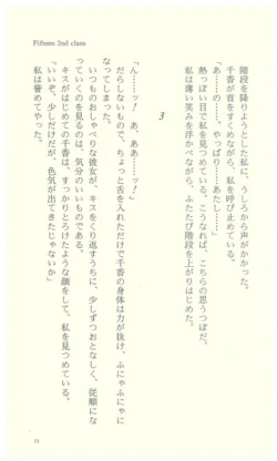 Page 77