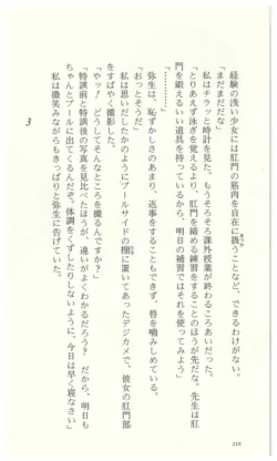 Page 214