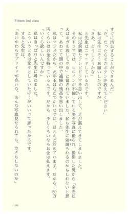 Page 168