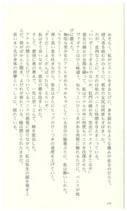 Page 232