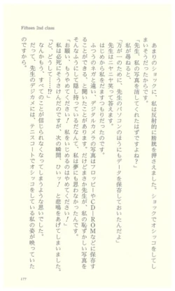Page 182