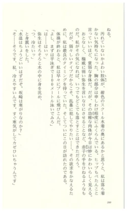 Page 204