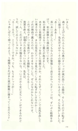 Page 179