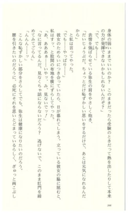 Page 210