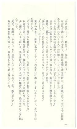 Page 226