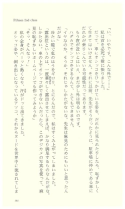 Page 186