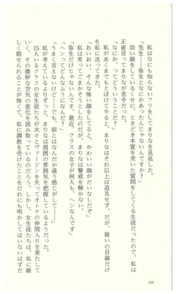 Page 239